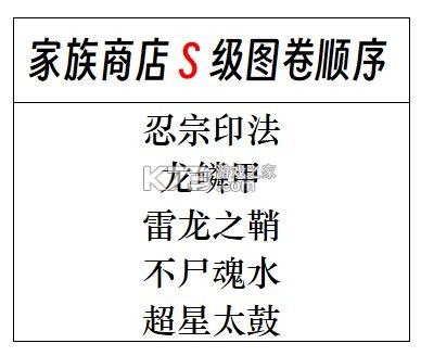 忍者必须死3 v2.0.73 vivo渠道服下载 忍者必须死3 v2.0.73 vivo渠道服下载