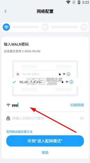 小眯眼 v2.4.7 摄像头官方版