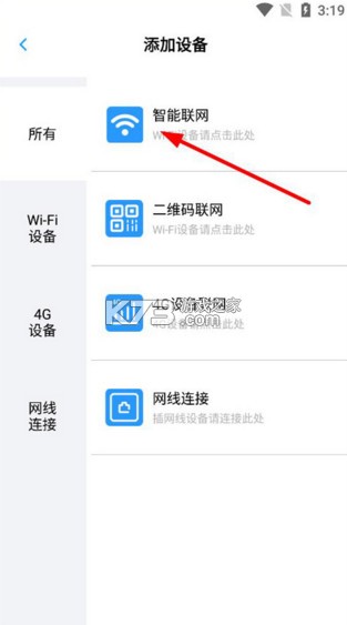 小眯眼 v2.4.7 摄像头官方版