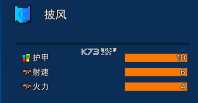 像素射击 v16.3.0 手游官方正版下载安装
