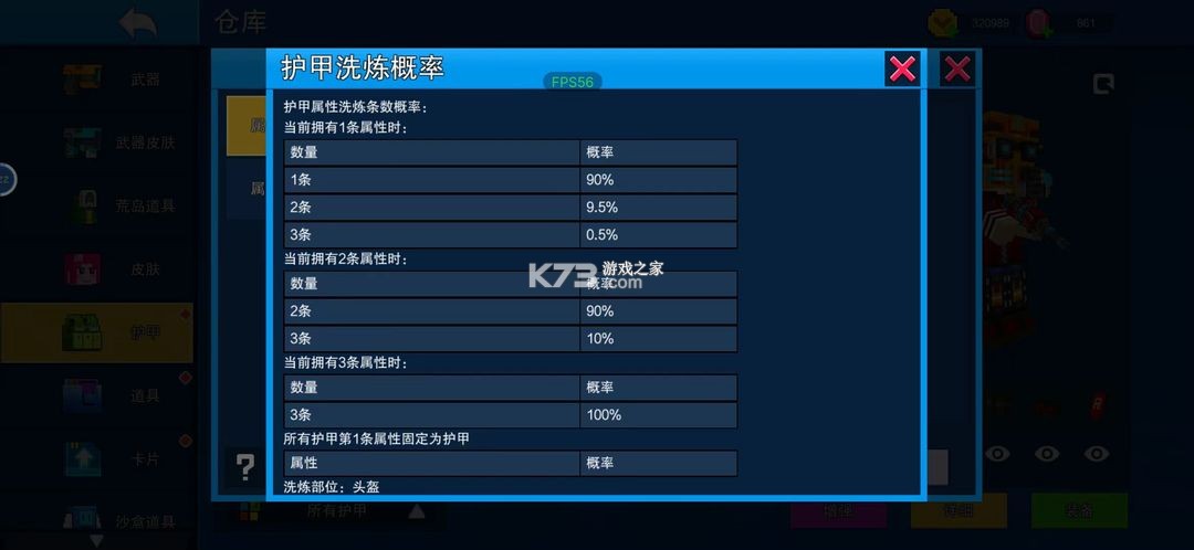 像素射击 v16.3.0 手游官方正版下载安装
