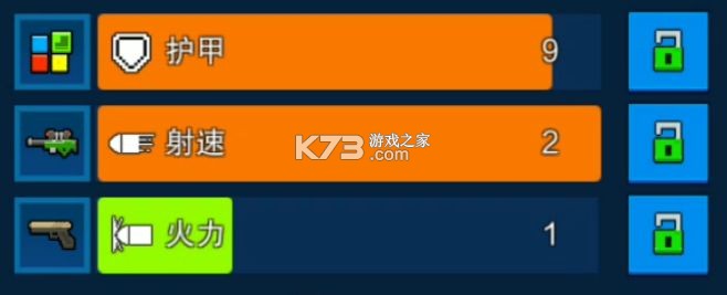 像素射击 v16.3.0 手游官方正版下载安装