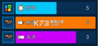 像素射击 v16.3.0 手游官方正版下载安装