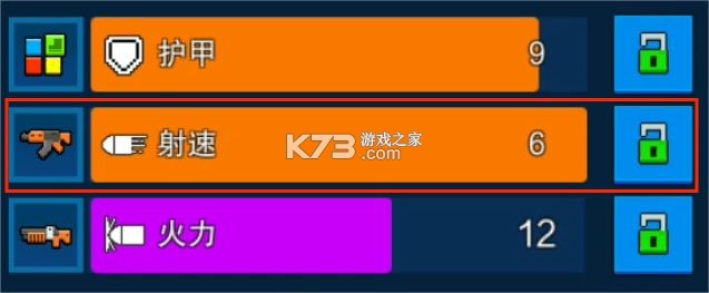 像素射击 v16.3.0 手游官方正版下载安装