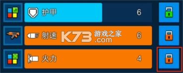 像素射击 v16.3.0 手游官方正版下载安装