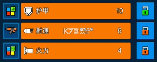 像素射击 v16.3.0 手游官方正版下载安装