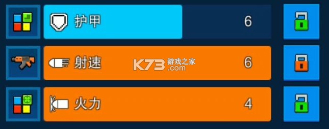 像素射击 v16.3.0 手游官方正版下载安装