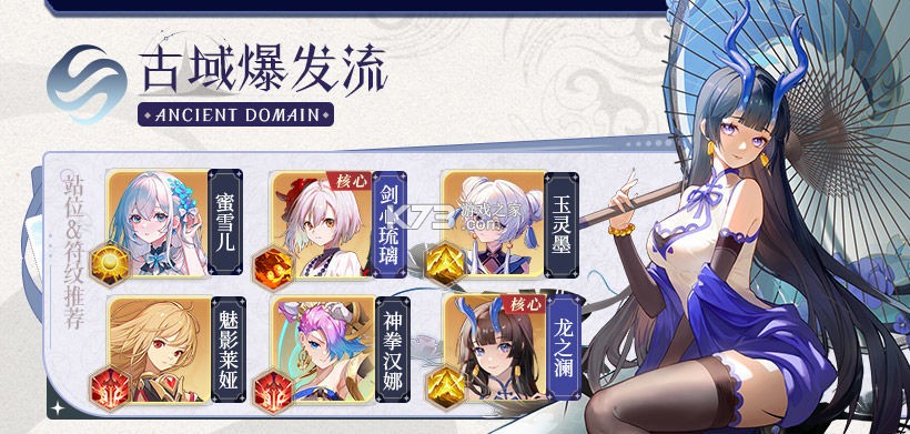 命运圣契 v0.98.031440 内测版 命运圣契 v0.98.031440 内测版