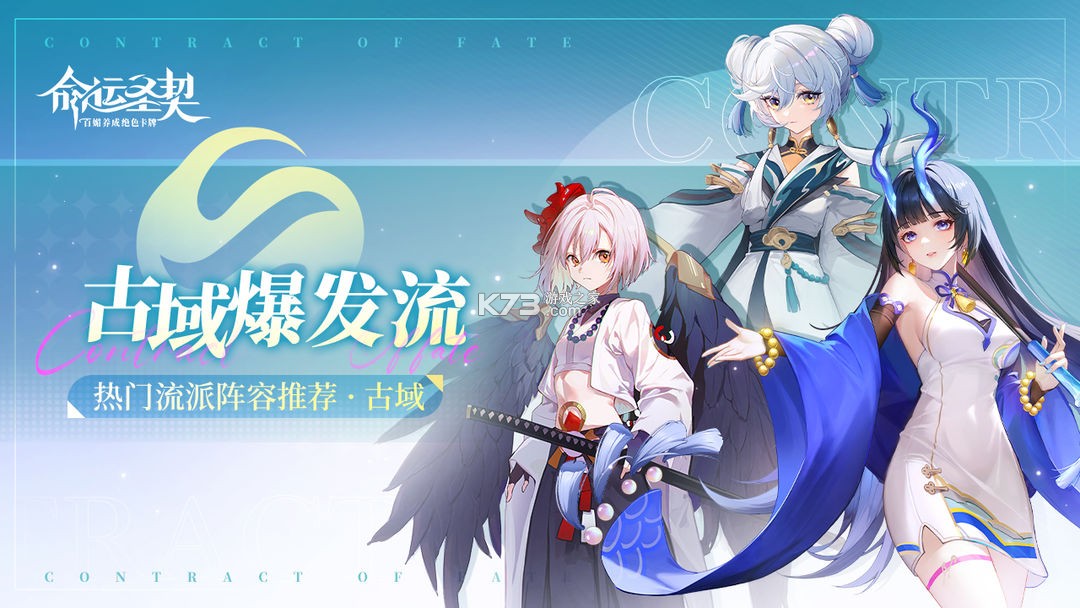 命运圣契 v0.98.031440 内测版 命运圣契 v0.98.031440 内测版