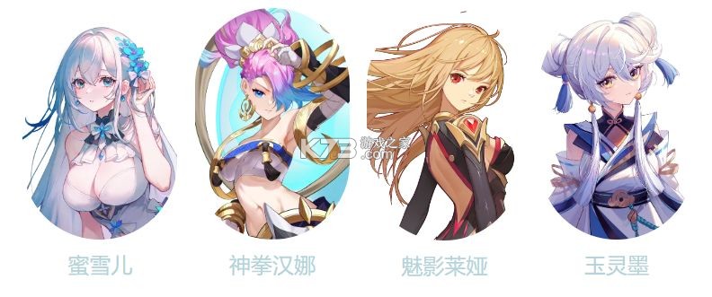 命运圣契 v0.98.031440 内测版 命运圣契 v0.98.031440 内测版