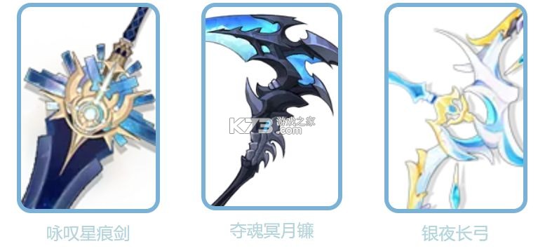 命运圣契 v0.98.031440 内测版 命运圣契 v0.98.031440 内测版