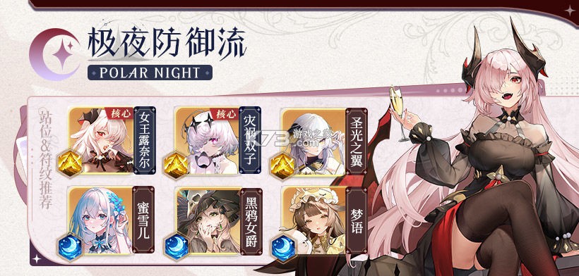 命运圣契 v0.98.031440 手游官方版