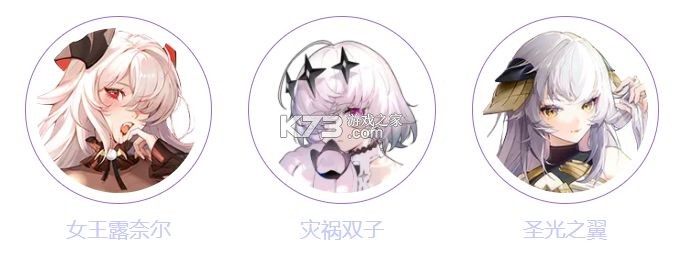 命运圣契 v0.98.031440 手游官方版