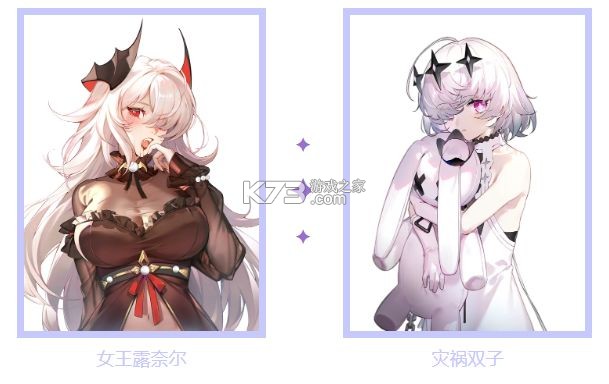 命运圣契 v0.98.031440 手游官方版