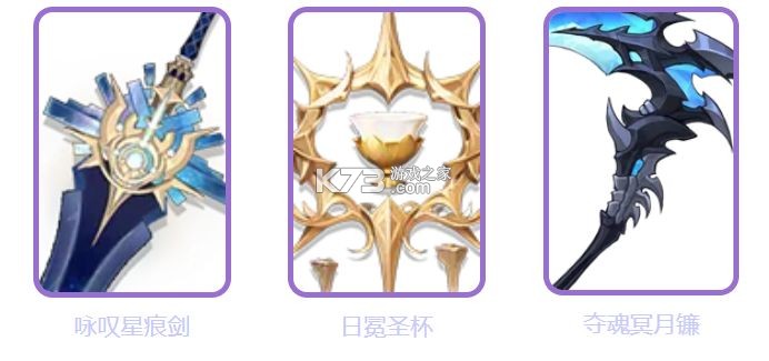 命运圣契 v0.98.031440 手游官方版