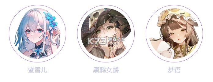 命运圣契 v0.98.031440 手游官方版