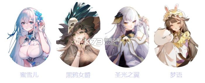 命运圣契 v0.98.031440 手游官方版