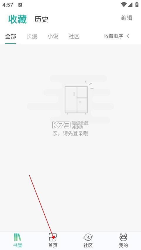 画涯 v1.8.5 app官方下载