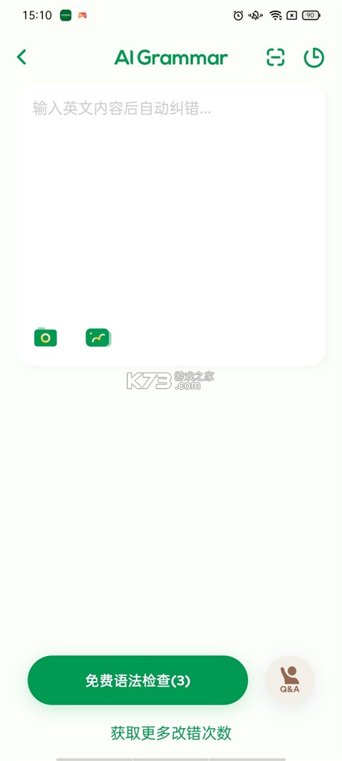 hellotalk v6.0.70 下载安装 hellotalk v6.0.70 下载安装