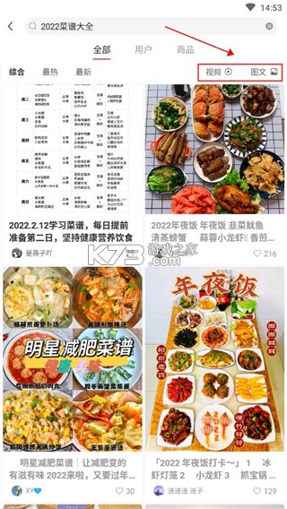 小红书 v8.80.1 app下载安装免费正版 小红书 v8.80.1 app下载安装免费正版