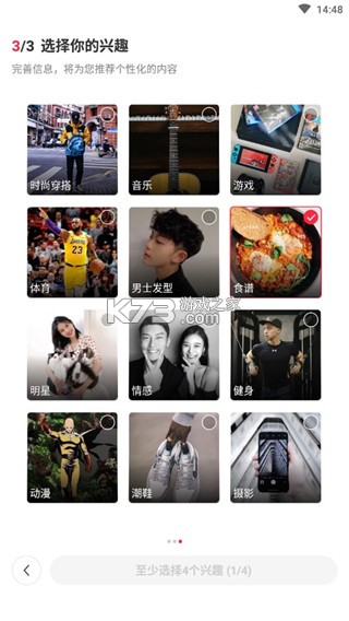 小红书 v8.80.1 app下载安装免费正版 小红书 v8.80.1 app下载安装免费正版