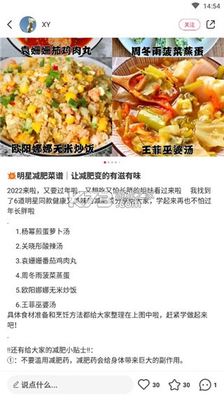 小红书 v8.80.1 app下载安装免费正版 小红书 v8.80.1 app下载安装免费正版