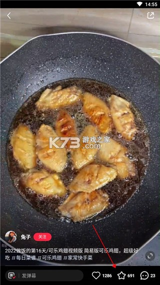 小红书 v8.80.1 app下载安装免费正版 小红书 v8.80.1 app下载安装免费正版