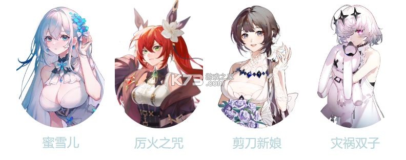 命运圣契 v0.98.031440 九游版