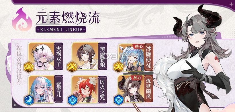 命运圣契 v0.98.031440 九游版