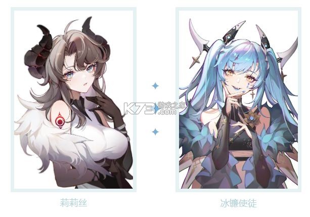 命运圣契 v0.98.031440 九游版