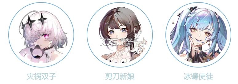 命运圣契 v0.98.031440 九游版