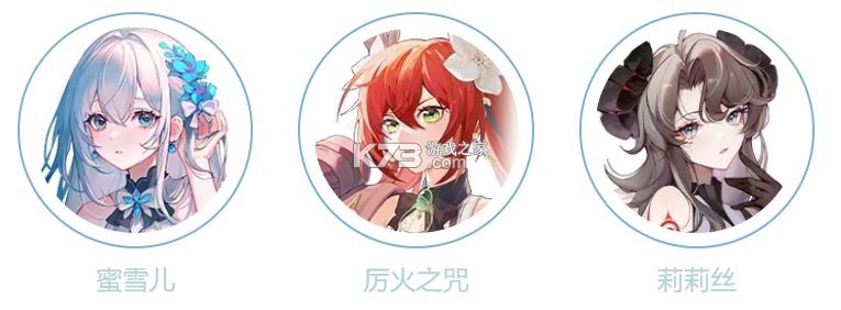 命运圣契 v0.98.031440 九游版