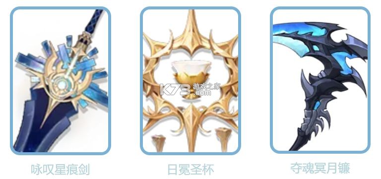 命运圣契 v0.98.031440 九游版