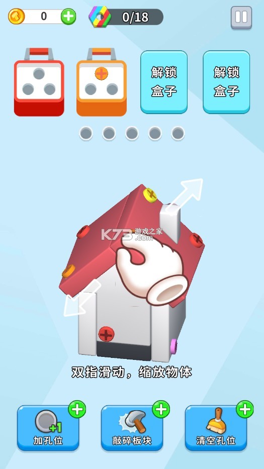 拧不过我 v1.5.1 手游 拧不过我 v1.5.1 手游