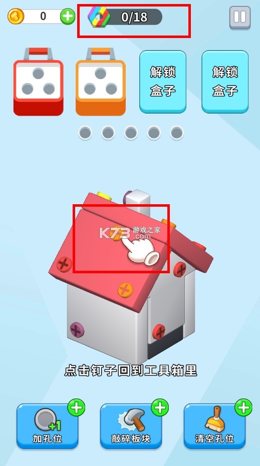 拧不过我 v1.5.1 手游 拧不过我 v1.5.1 手游