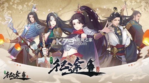 绿色征途 v308.0.0 九游版下载