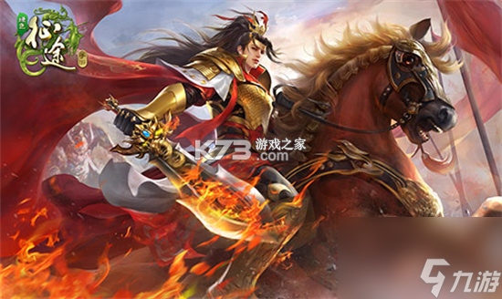 绿色征途手游 v306.0.0 华为版下载