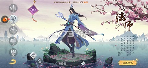 绿色征途手游 v308.0.0 小米折扣版下载