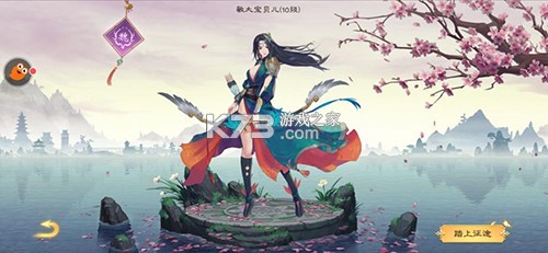 绿色征途手游 v308.0.0 小米折扣版下载