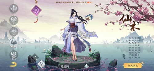 绿色征途手游 v308.0.0 小米折扣版下载