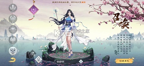 绿色征途手游 v308.0.0 小米折扣版下载