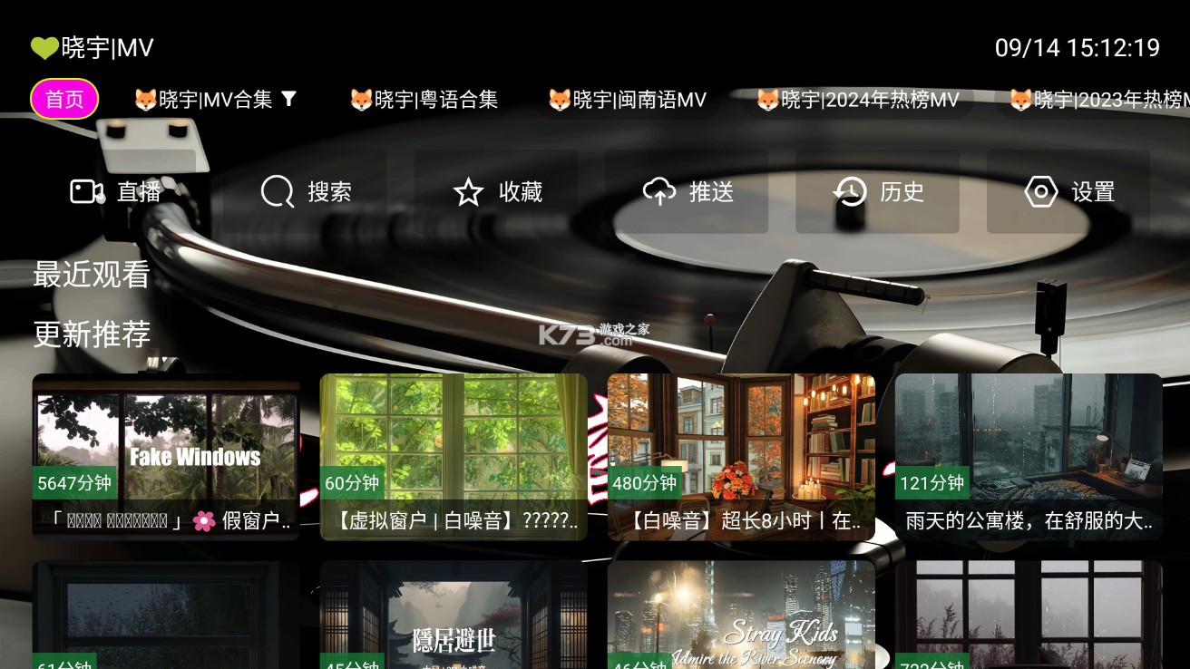 晓宇音乐仓 v2.3.9 免费下载app