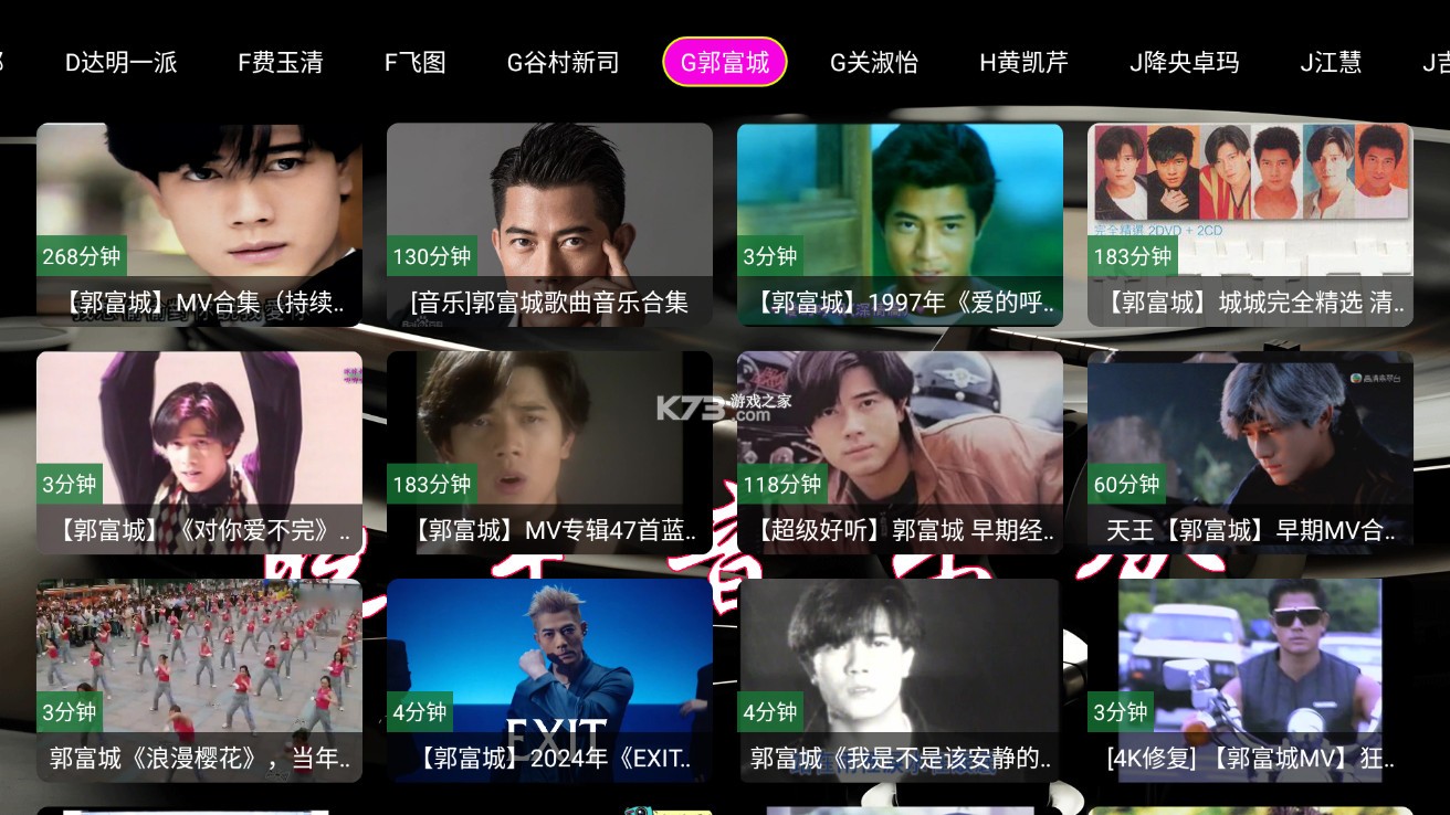 晓宇音乐仓 v2.3.9 免费下载app