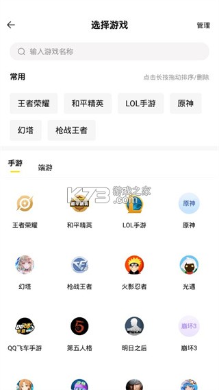 密马游戏交易 v7.9.8 平台下载 密马游戏交易 v7.9.8 平台下载