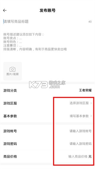 密马游戏交易 v7.9.8 平台下载 密马游戏交易 v7.9.8 平台下载