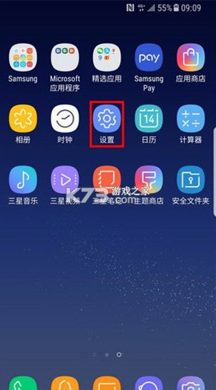 s换机助手 v9.5.03.0 华为下载安装
