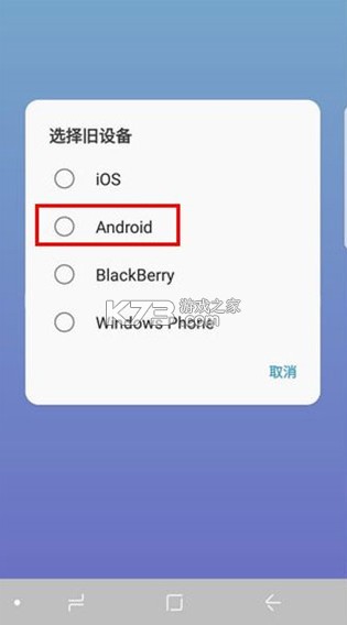 s换机助手 v9.5.03.0 华为下载安装