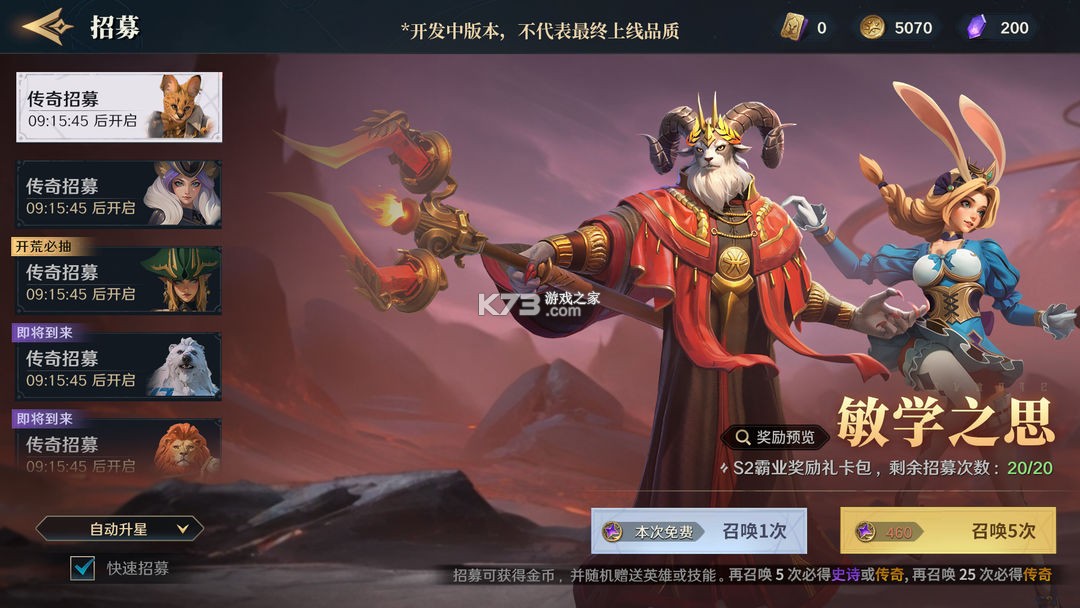 荒野国度 v1.0.2 手游官方版