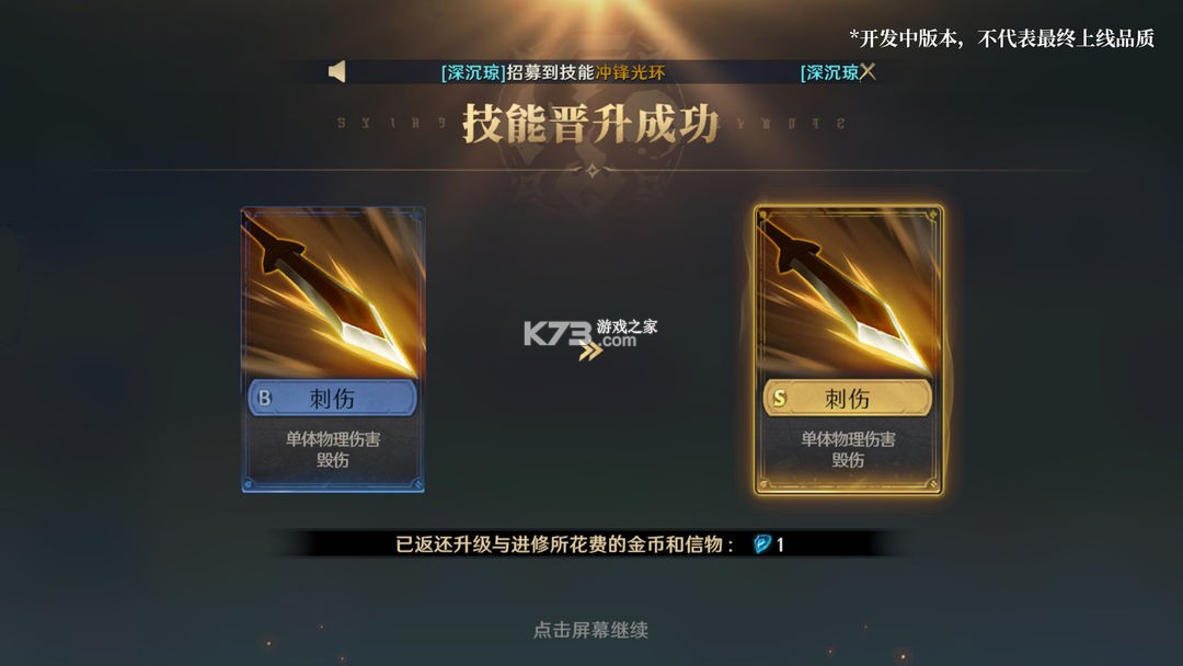 荒野国度 v1.0.2 手游官方版