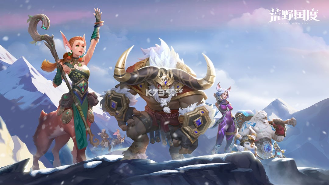 荒野国度 v1.0.2 手游官方版